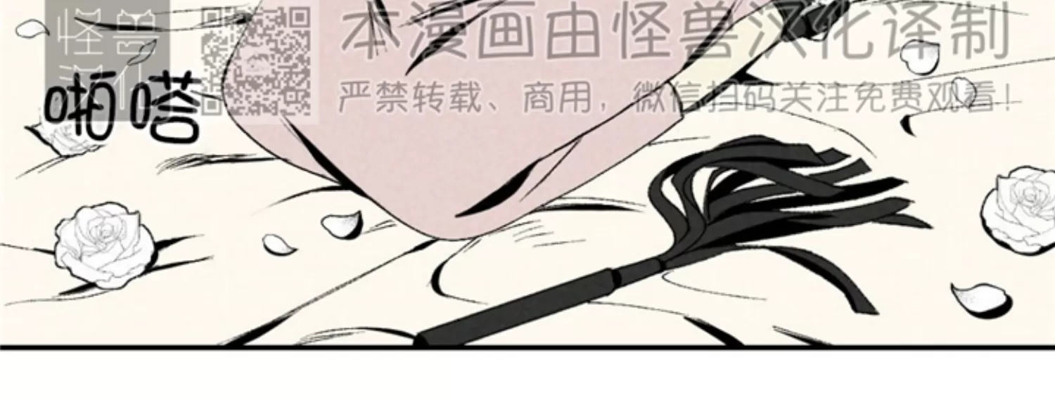 《恋爱记/热恋期》漫画最新章节第43话免费下拉式在线观看章节第【6】张图片