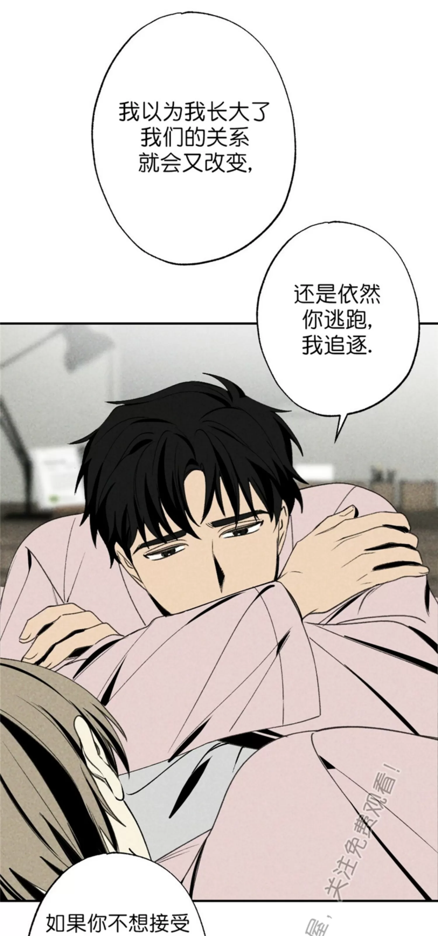 《恋爱记/热恋期》漫画最新章节第43话免费下拉式在线观看章节第【40】张图片