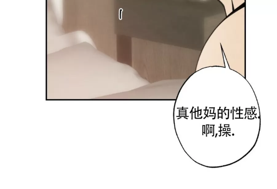 《恋爱记/热恋期》漫画最新章节第44话免费下拉式在线观看章节第【37】张图片