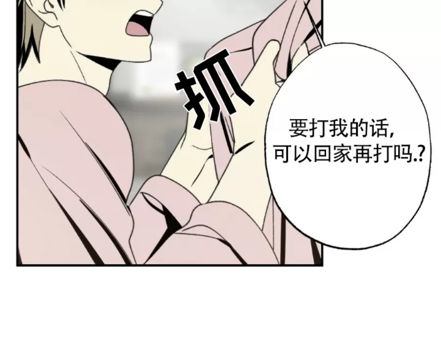 《恋爱记/热恋期》漫画最新章节第44话免费下拉式在线观看章节第【11】张图片