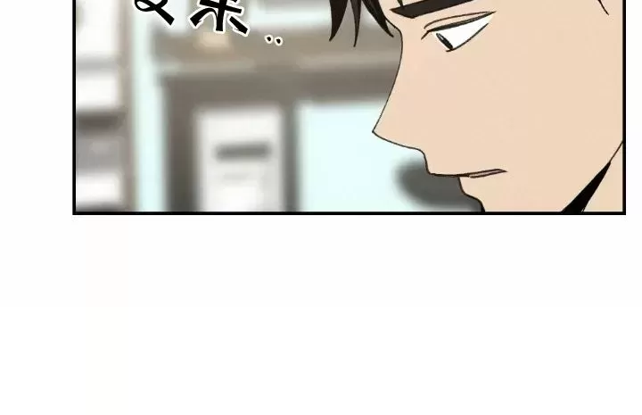 《恋爱记/热恋期》漫画最新章节第45话免费下拉式在线观看章节第【6】张图片