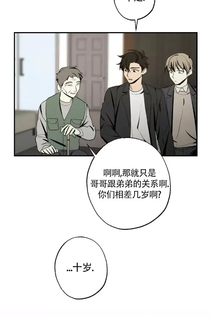 《恋爱记/热恋期》漫画最新章节第45话免费下拉式在线观看章节第【22】张图片