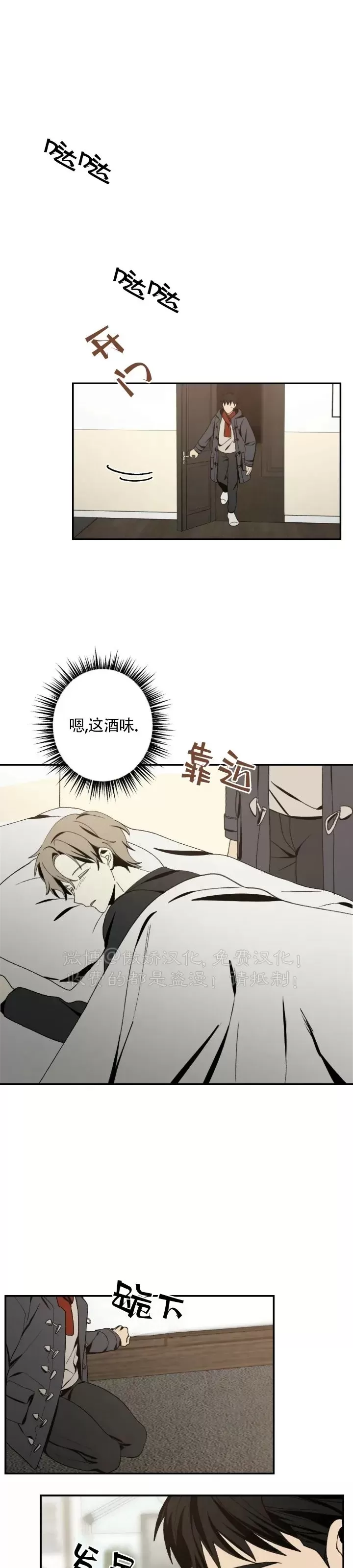 《恋爱记/热恋期》漫画最新章节第45话免费下拉式在线观看章节第【5】张图片