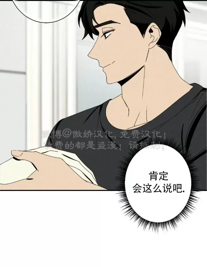 《恋爱记/热恋期》漫画最新章节第47话免费下拉式在线观看章节第【18】张图片