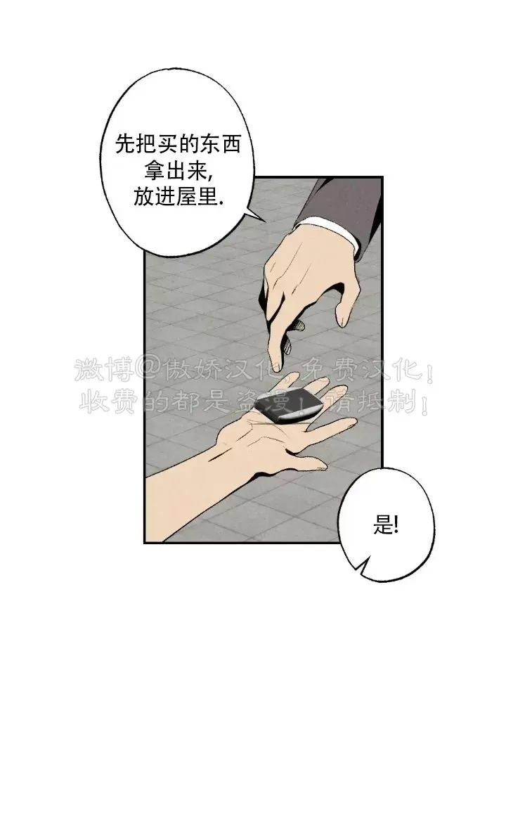 《恋爱记/热恋期》漫画最新章节第55话免费下拉式在线观看章节第【8】张图片