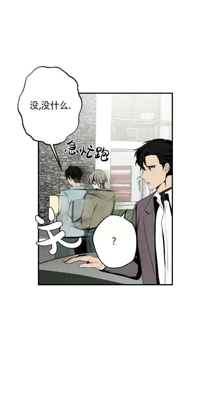 《恋爱记/热恋期》漫画最新章节第55话免费下拉式在线观看章节第【11】张图片