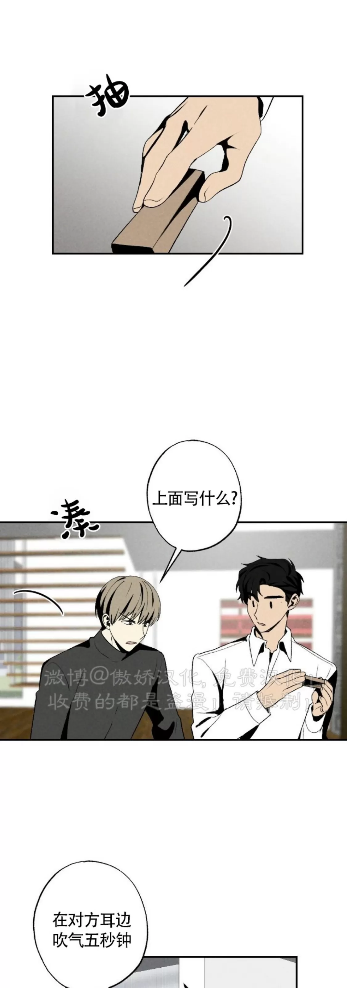 《恋爱记/热恋期》漫画最新章节第56话免费下拉式在线观看章节第【11】张图片