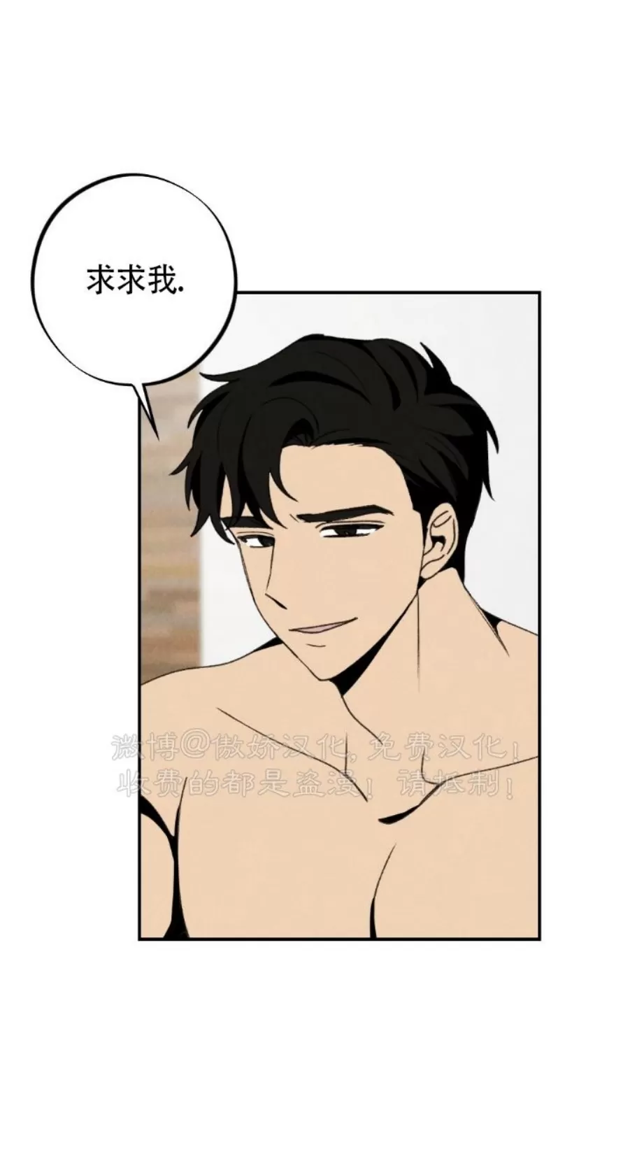 《恋爱记/热恋期》漫画最新章节第57话免费下拉式在线观看章节第【17】张图片