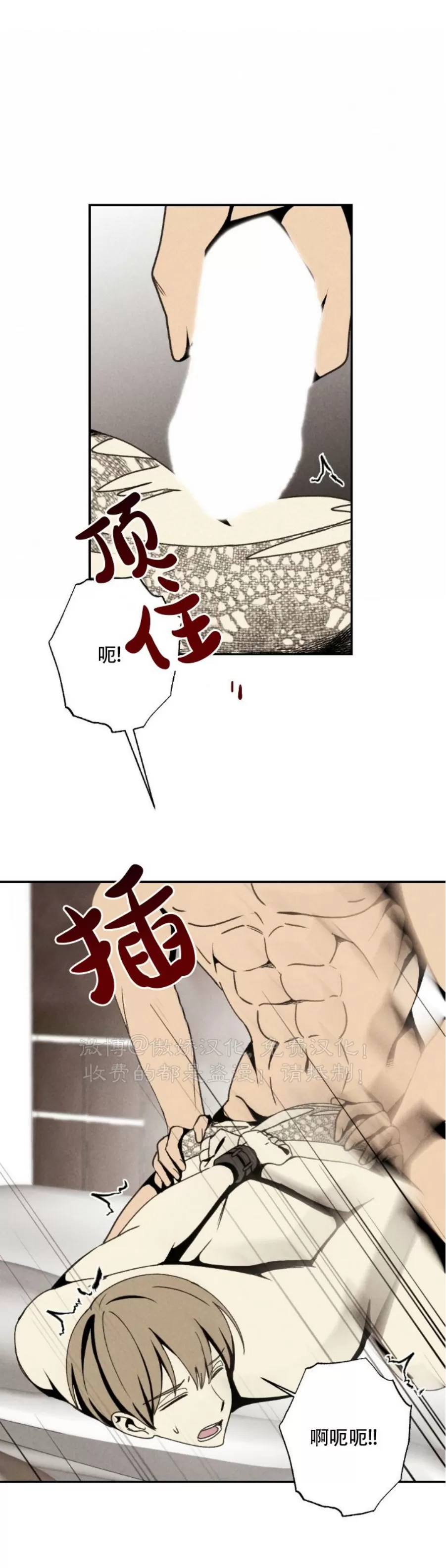 《恋爱记/热恋期》漫画最新章节第57话免费下拉式在线观看章节第【7】张图片