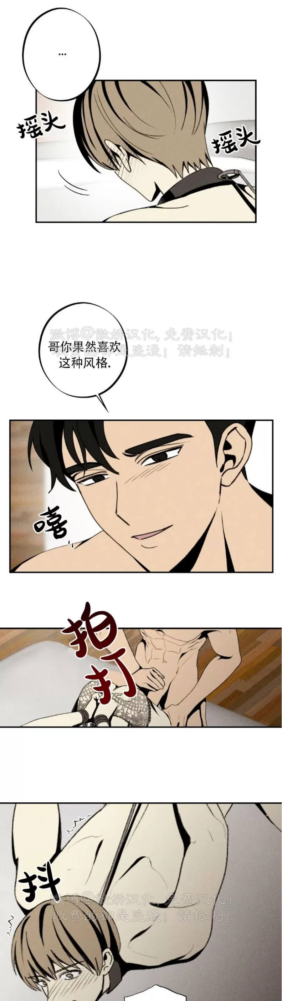 《恋爱记/热恋期》漫画最新章节第57话免费下拉式在线观看章节第【11】张图片