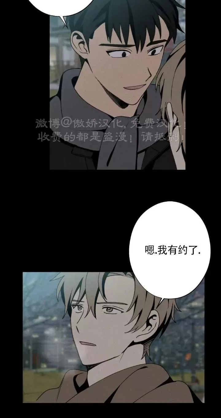 《恋爱记/热恋期》漫画最新章节第59话免费下拉式在线观看章节第【8】张图片