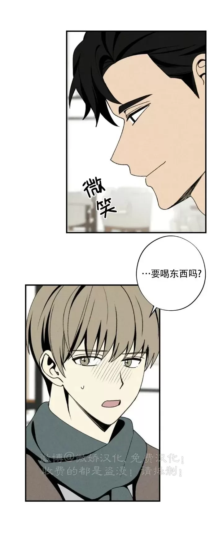 《恋爱记/热恋期》漫画最新章节第60话免费下拉式在线观看章节第【12】张图片