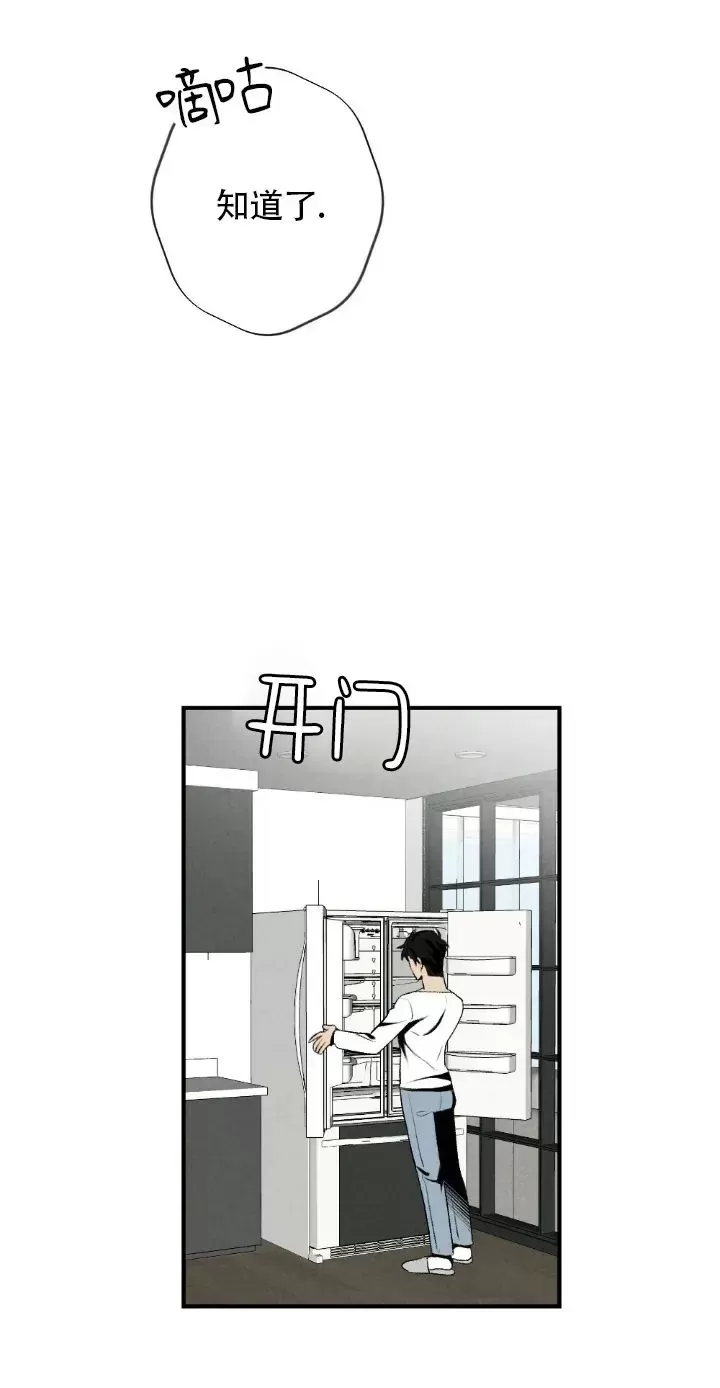 《恋爱记/热恋期》漫画最新章节第60话免费下拉式在线观看章节第【22】张图片