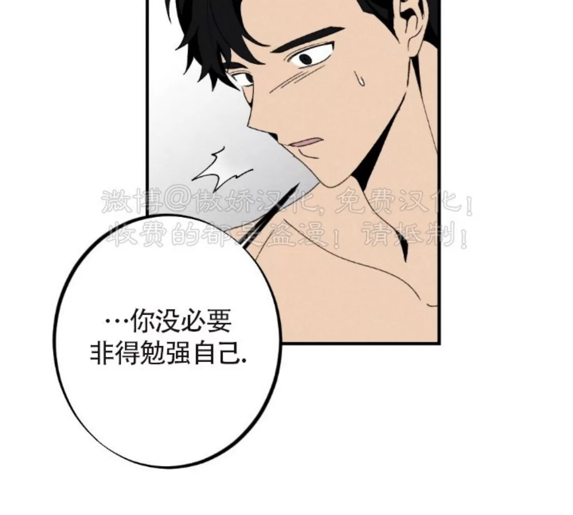 《恋爱记/热恋期》漫画最新章节第61话免费下拉式在线观看章节第【14】张图片