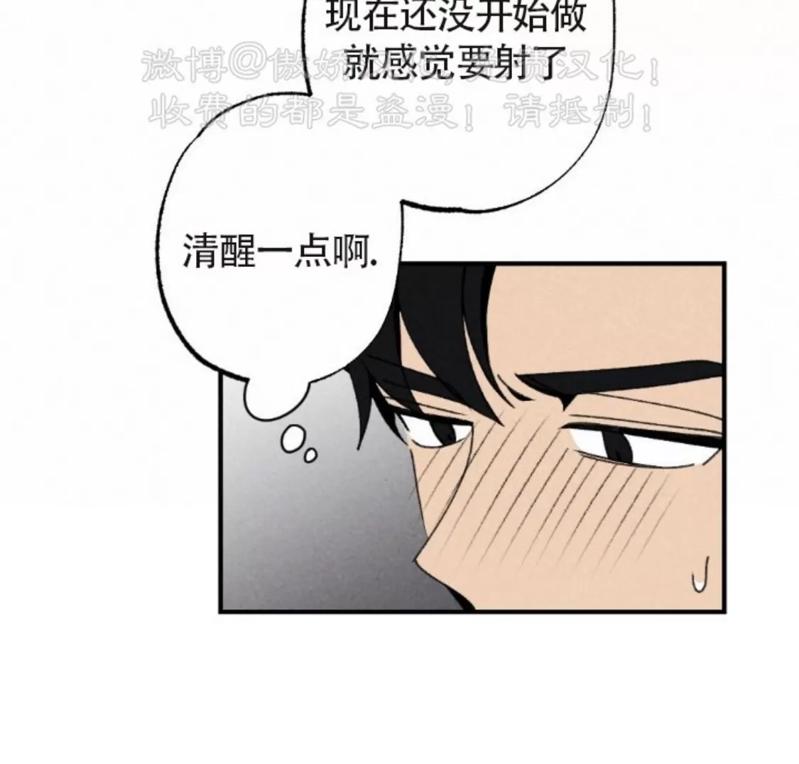 《恋爱记/热恋期》漫画最新章节第61话免费下拉式在线观看章节第【17】张图片