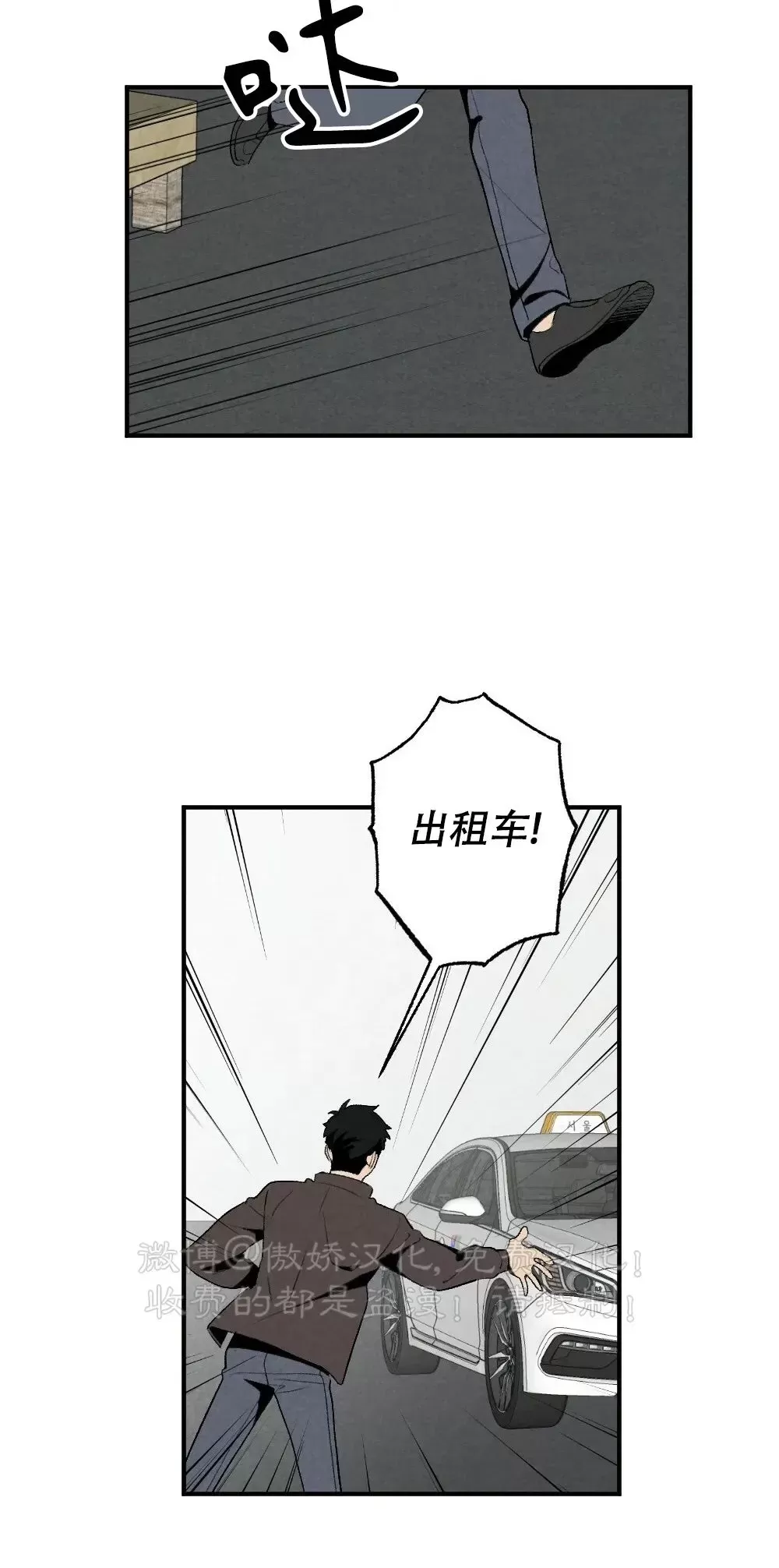 《恋爱记/热恋期》漫画最新章节第65话免费下拉式在线观看章节第【13】张图片