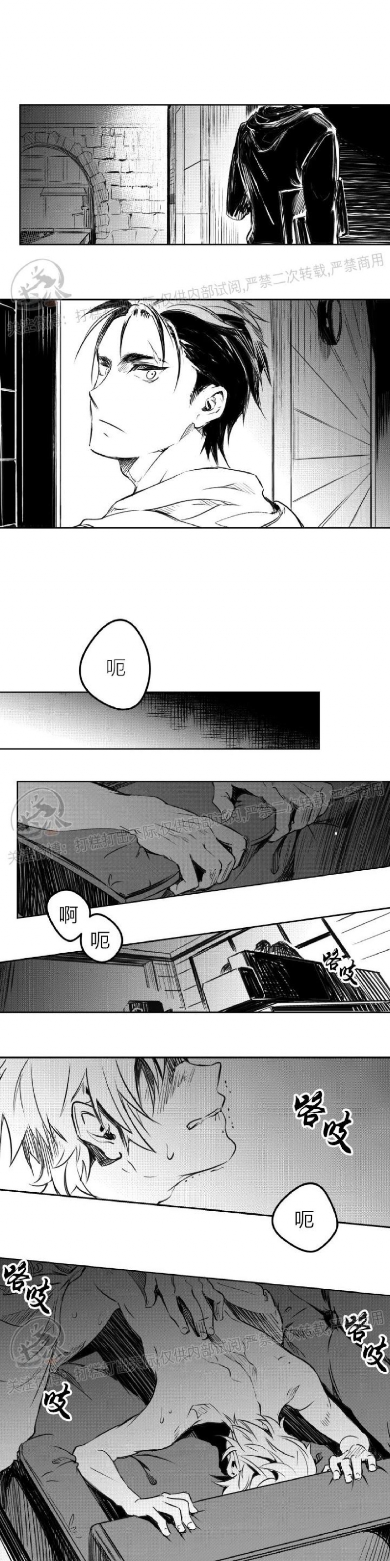 《冬季往事/孤独而灿烂的那年冬天》漫画最新章节第02话免费下拉式在线观看章节第【24】张图片