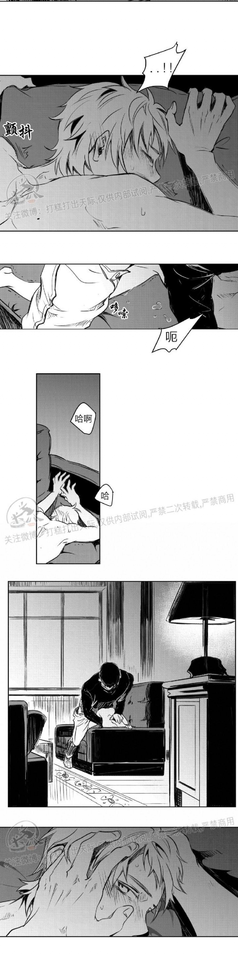 《冬季往事/孤独而灿烂的那年冬天》漫画最新章节第02话免费下拉式在线观看章节第【25】张图片