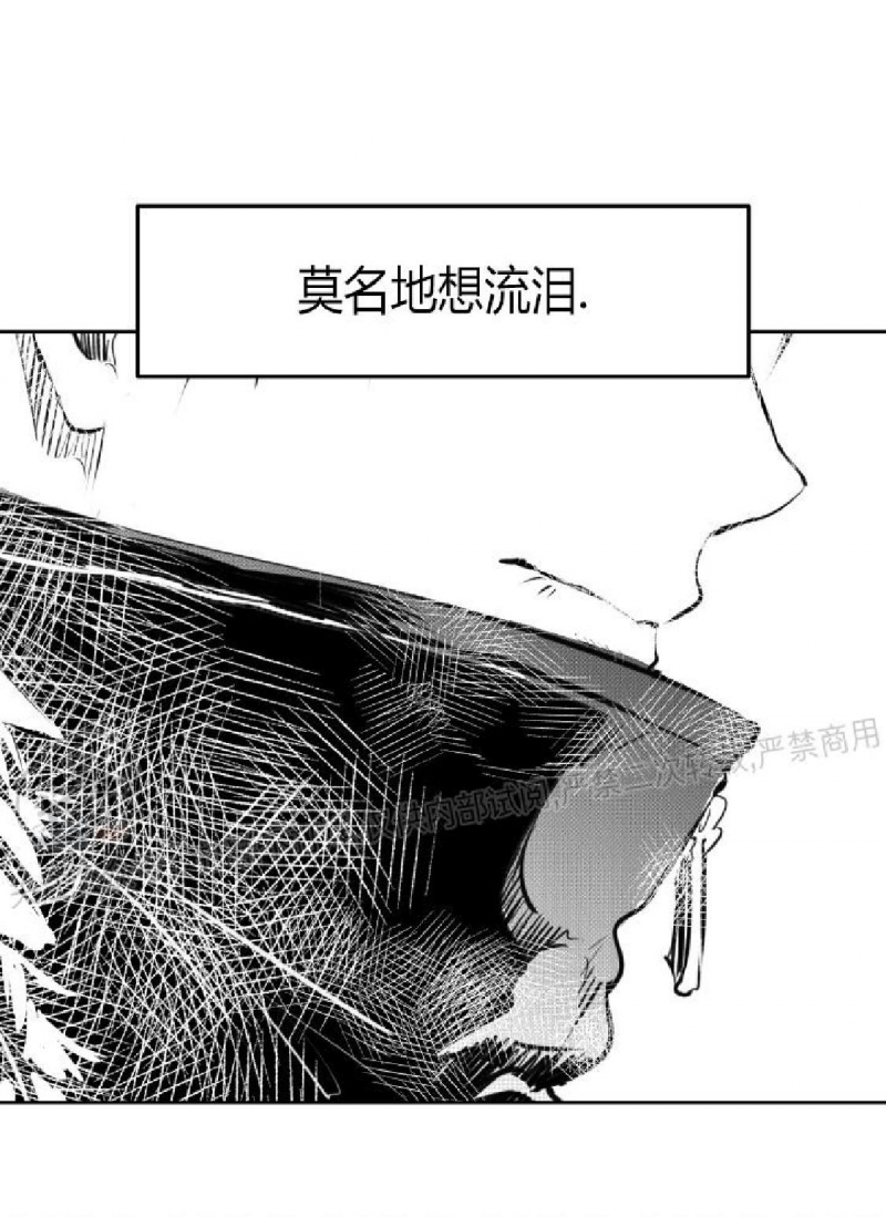 《冬季往事/孤独而灿烂的那年冬天》漫画最新章节第05话免费下拉式在线观看章节第【26】张图片