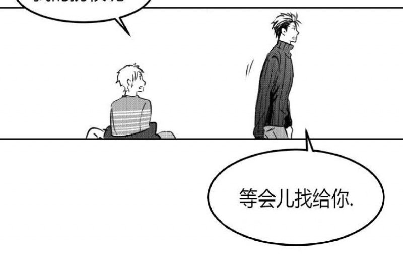 《冬季往事/孤独而灿烂的那年冬天》漫画最新章节第07话免费下拉式在线观看章节第【5】张图片