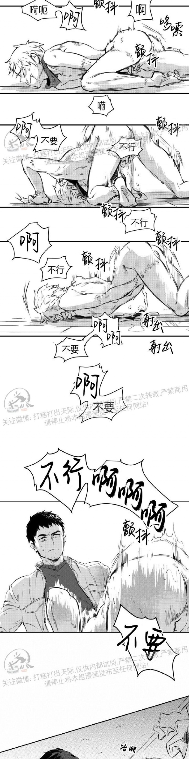 《冬季往事/孤独而灿烂的那年冬天》漫画最新章节第17话免费下拉式在线观看章节第【8】张图片