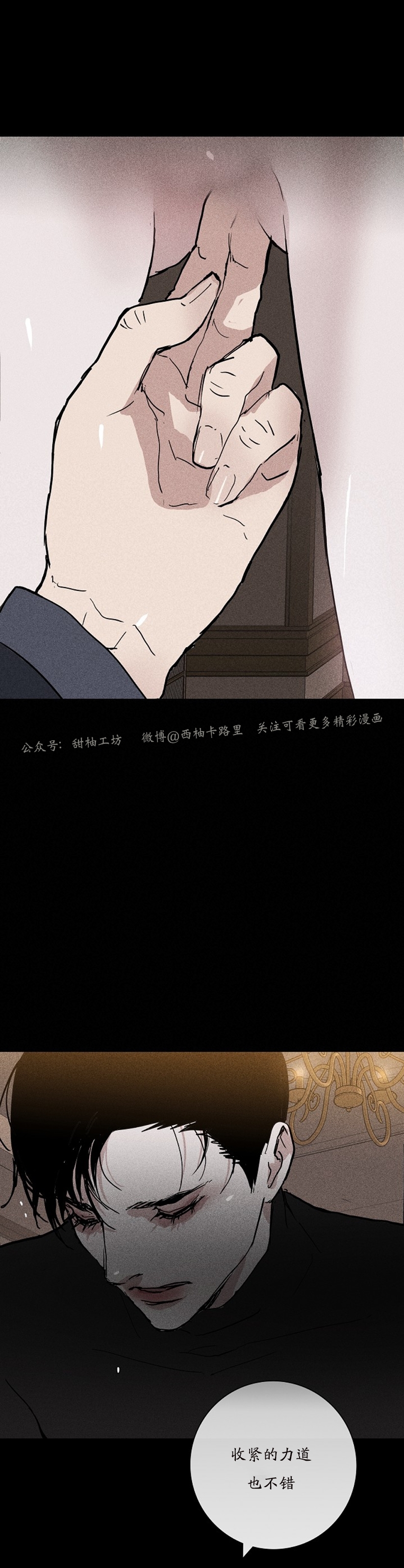 【要结婚的男人[耽美]】漫画-（第10话）章节漫画下拉式图片-58.jpg