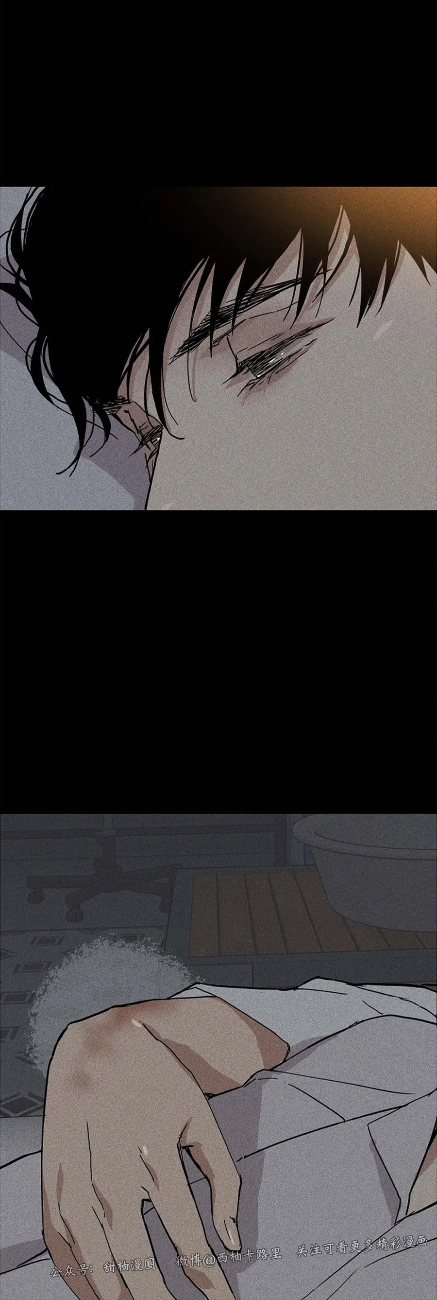 【要结婚的男人[耽美]】漫画-（第14话）章节漫画下拉式图片-71.jpg