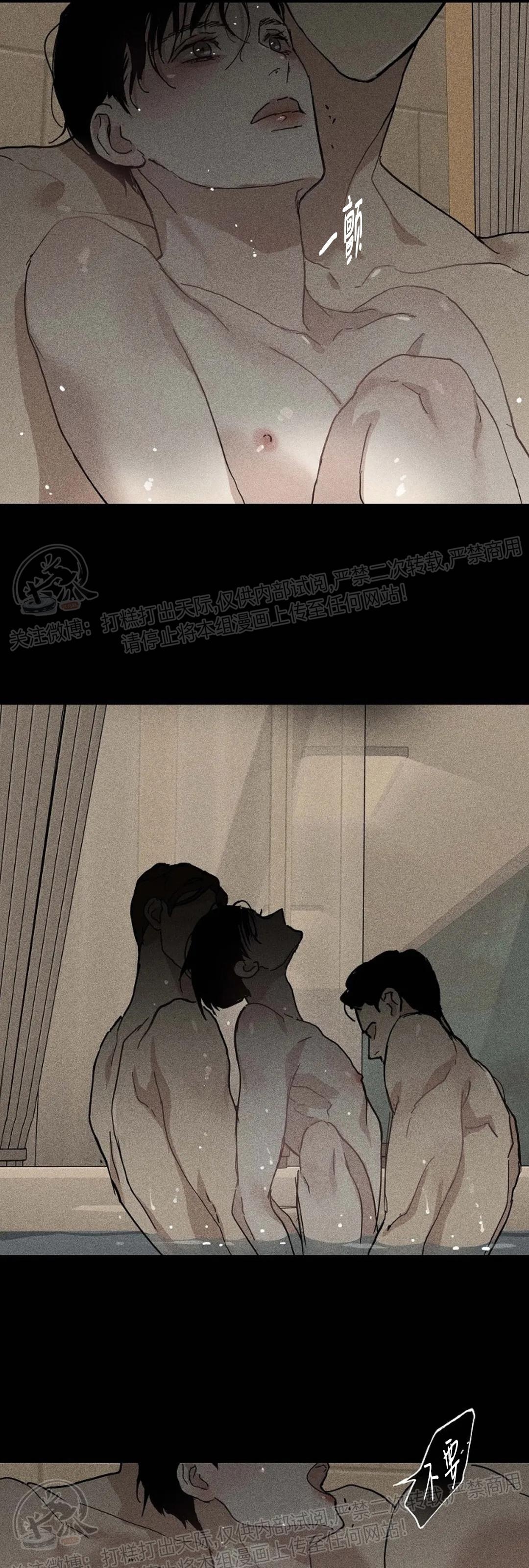 【要结婚的男人[耽美]】漫画-（第21话 第一季完）章节漫画下拉式图片-38.jpg