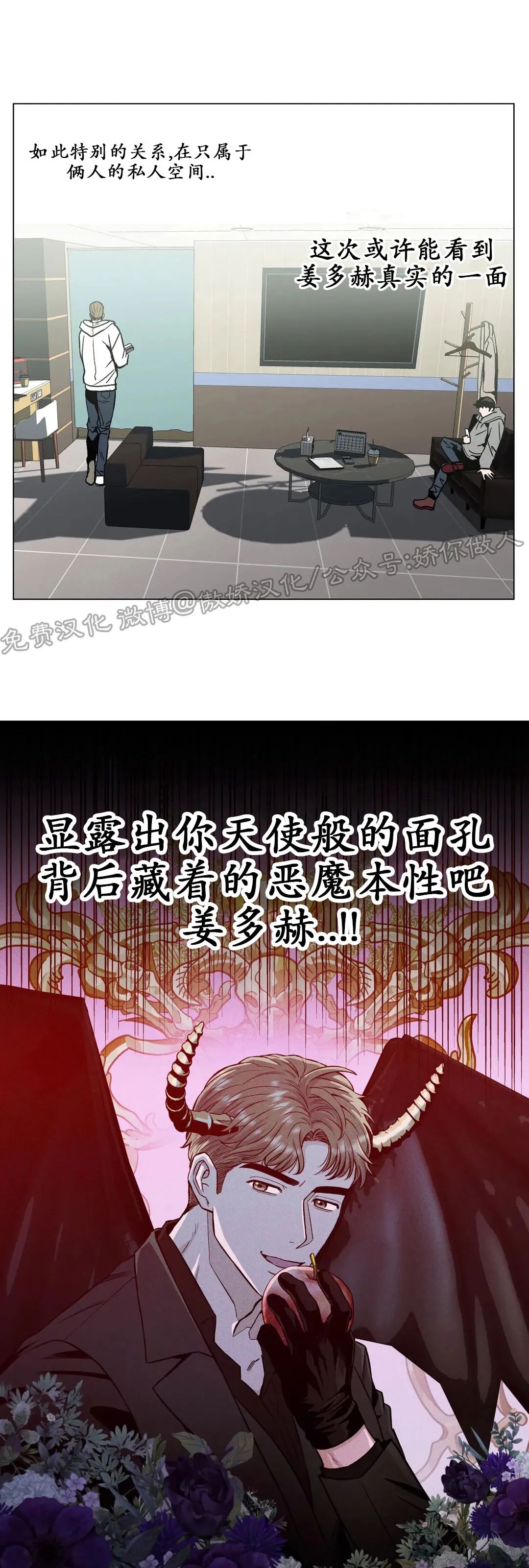 《当杀手坠入爱河》漫画最新章节第07话免费下拉式在线观看章节第【4】张图片