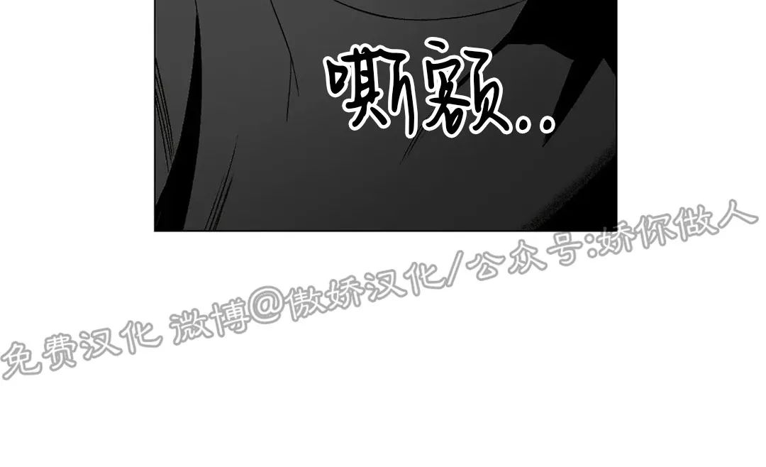 《当杀手坠入爱河》漫画最新章节第07话免费下拉式在线观看章节第【8】张图片