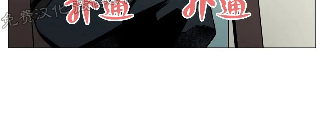 《当杀手坠入爱河》漫画最新章节第07话免费下拉式在线观看章节第【20】张图片