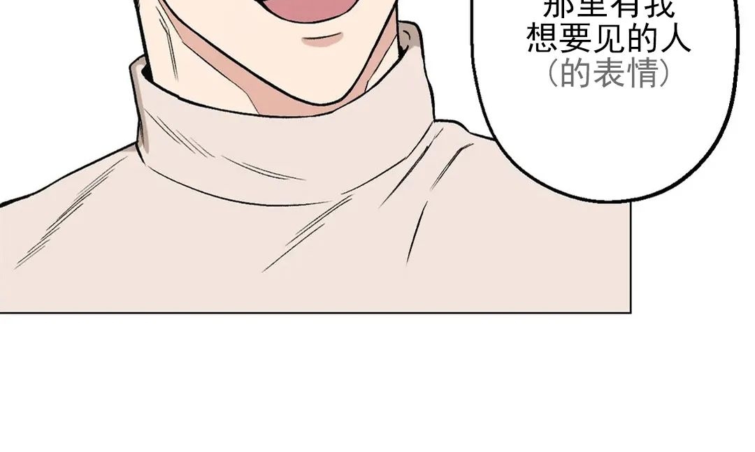 《当杀手坠入爱河》漫画最新章节第07话免费下拉式在线观看章节第【25】张图片