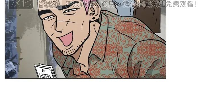 《当杀手坠入爱河》漫画最新章节第08话免费下拉式在线观看章节第【2】张图片