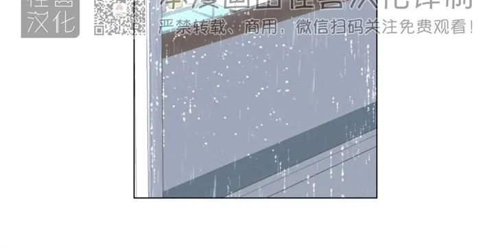 【当杀手坠入爱河[耽美]】漫画-（第10话）章节漫画下拉式图片-10.jpg