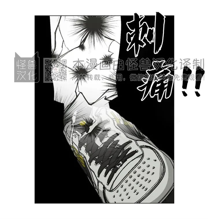 《当杀手坠入爱河》漫画最新章节第15话免费下拉式在线观看章节第【11】张图片