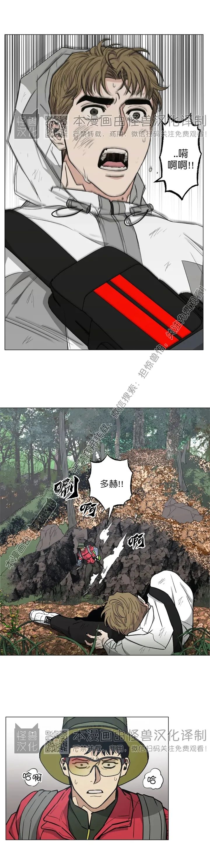 《当杀手坠入爱河》漫画最新章节第15话免费下拉式在线观看章节第【12】张图片