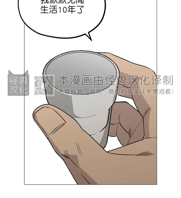 《当杀手坠入爱河》漫画最新章节第25话免费下拉式在线观看章节第【16】张图片