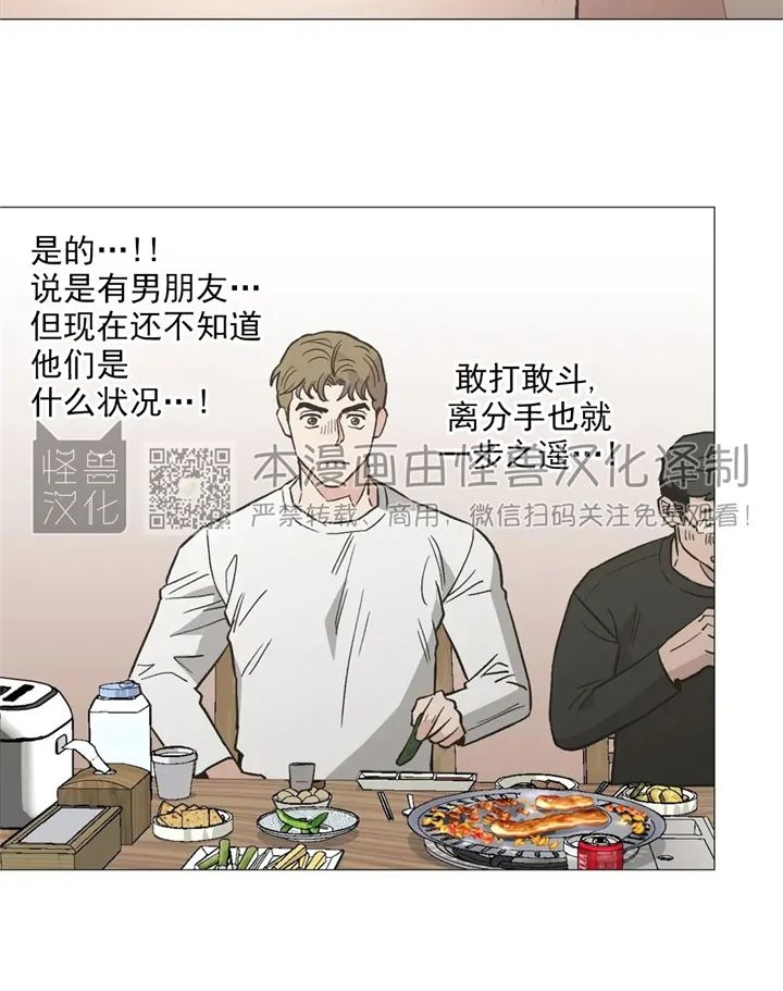 《当杀手坠入爱河》漫画最新章节第25话免费下拉式在线观看章节第【24】张图片