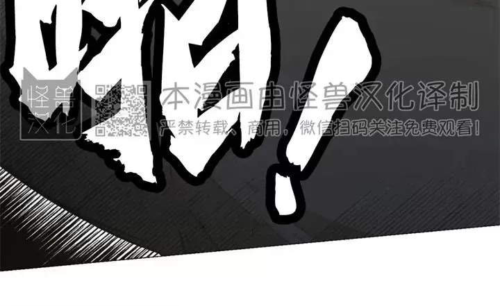 【当杀手坠入爱河[耽美]】漫画-（第26话）章节漫画下拉式图片-23.jpg