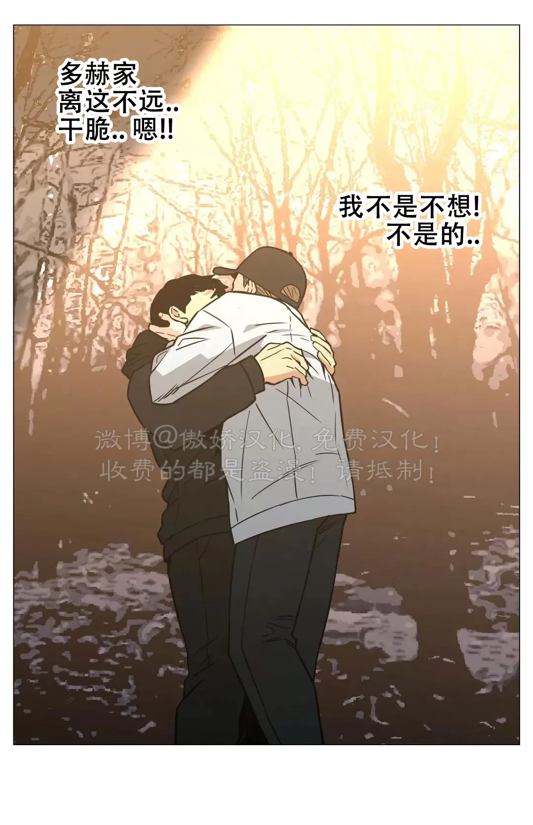 《当杀手坠入爱河》漫画最新章节第28话免费下拉式在线观看章节第【7】张图片