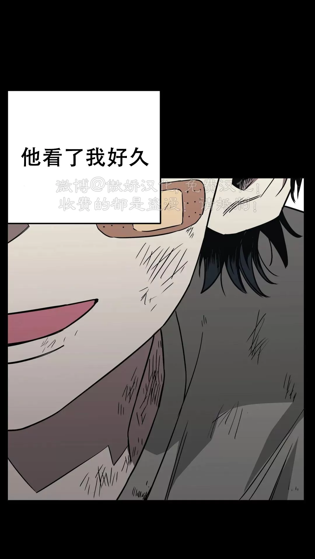 《当杀手坠入爱河》漫画最新章节第28话免费下拉式在线观看章节第【45】张图片