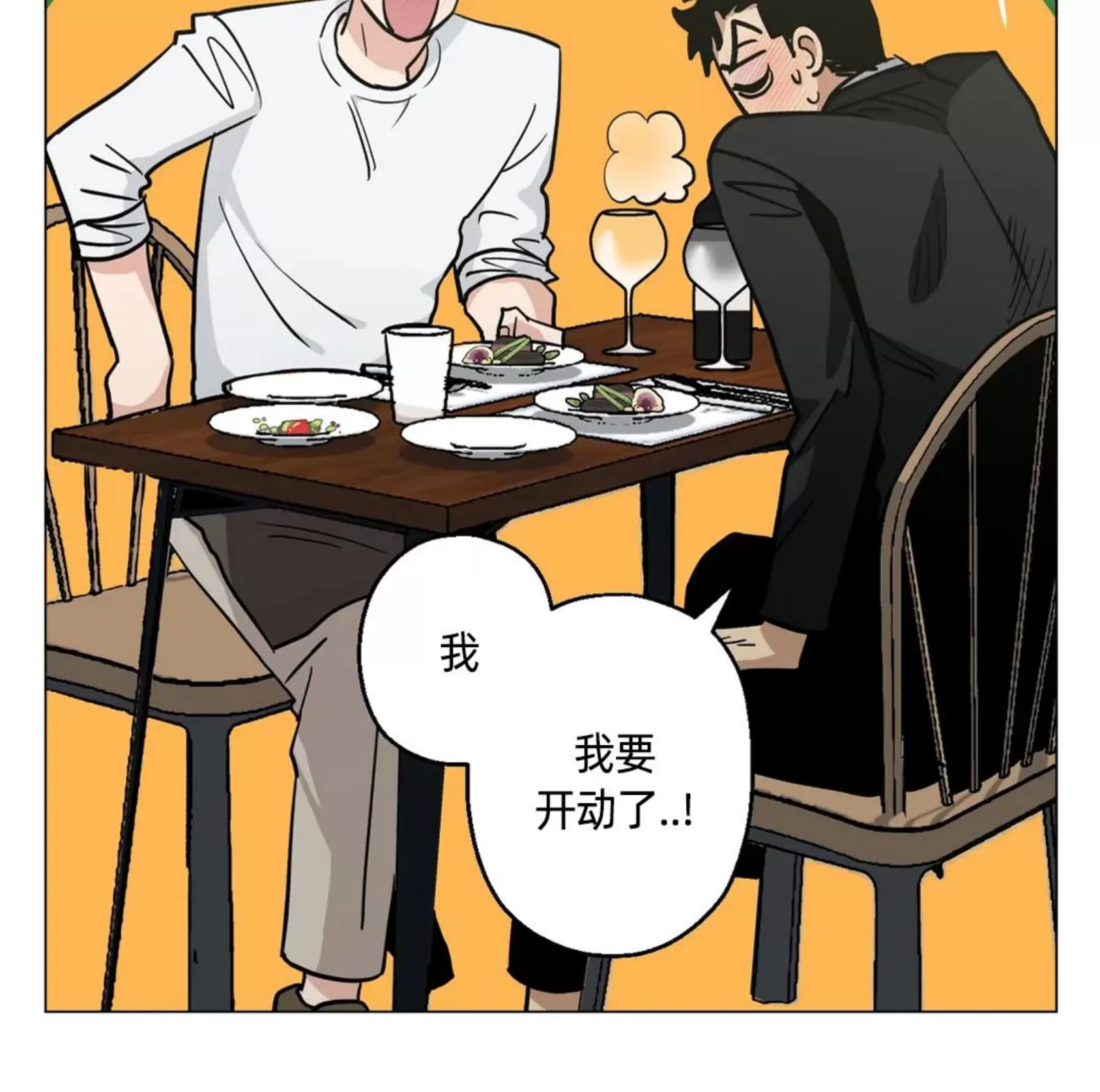 《当杀手坠入爱河》漫画最新章节第31话免费下拉式在线观看章节第【64】张图片