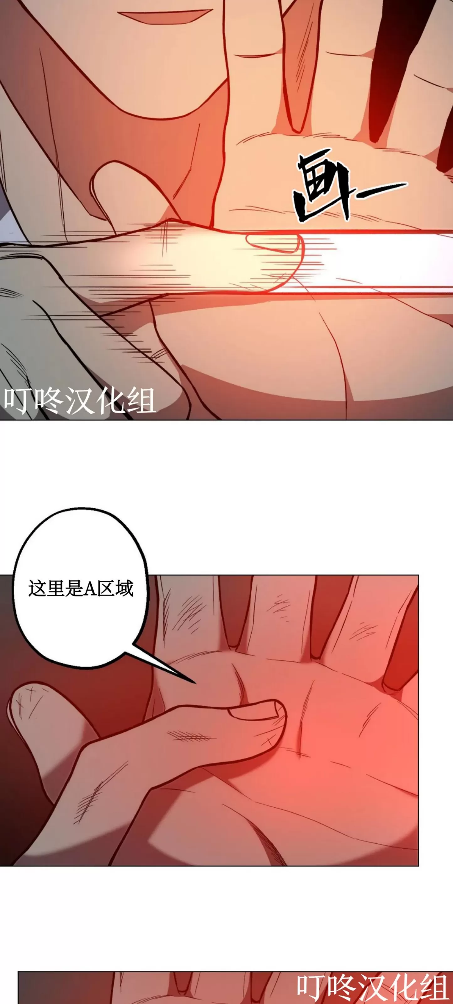 《当杀手坠入爱河》漫画最新章节第33话免费下拉式在线观看章节第【28】张图片