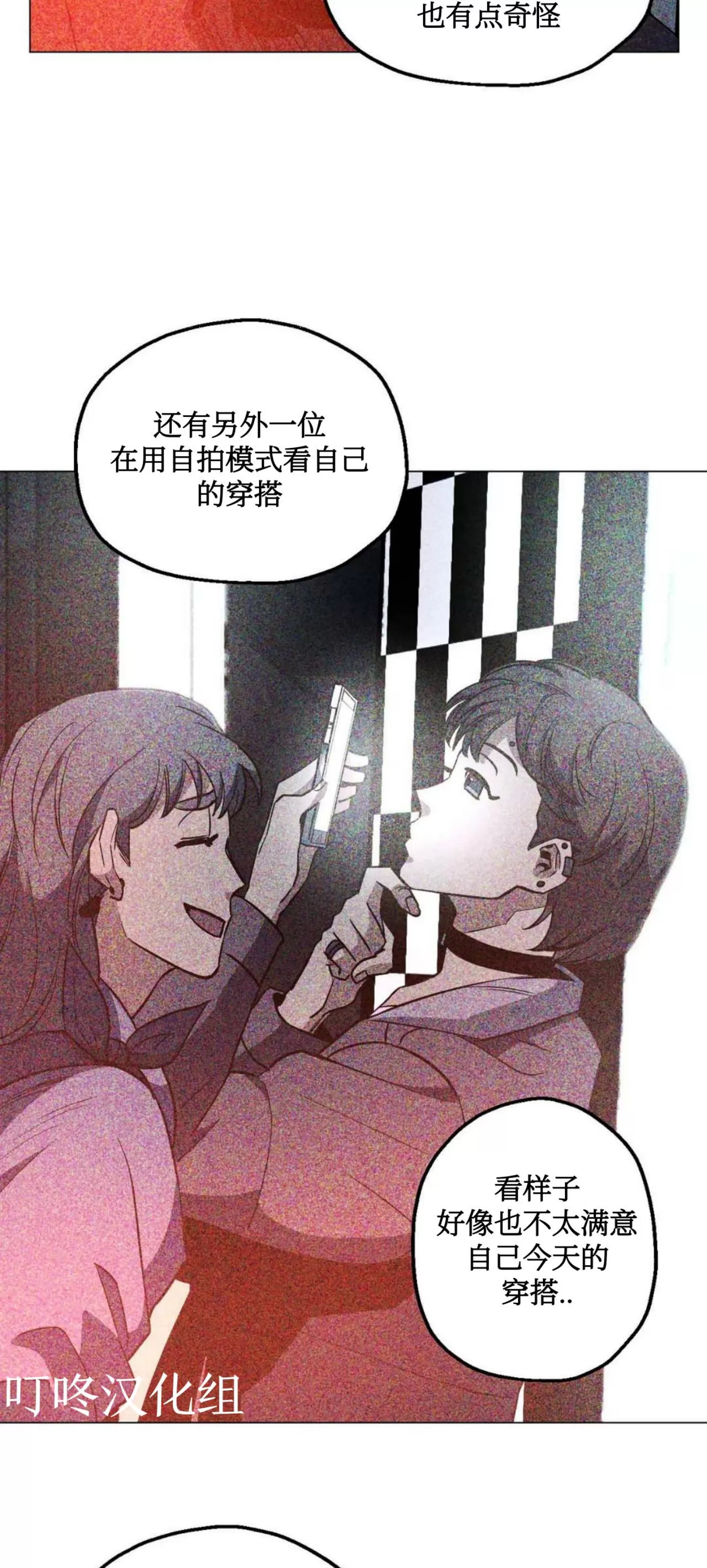 《当杀手坠入爱河》漫画最新章节第33话免费下拉式在线观看章节第【60】张图片