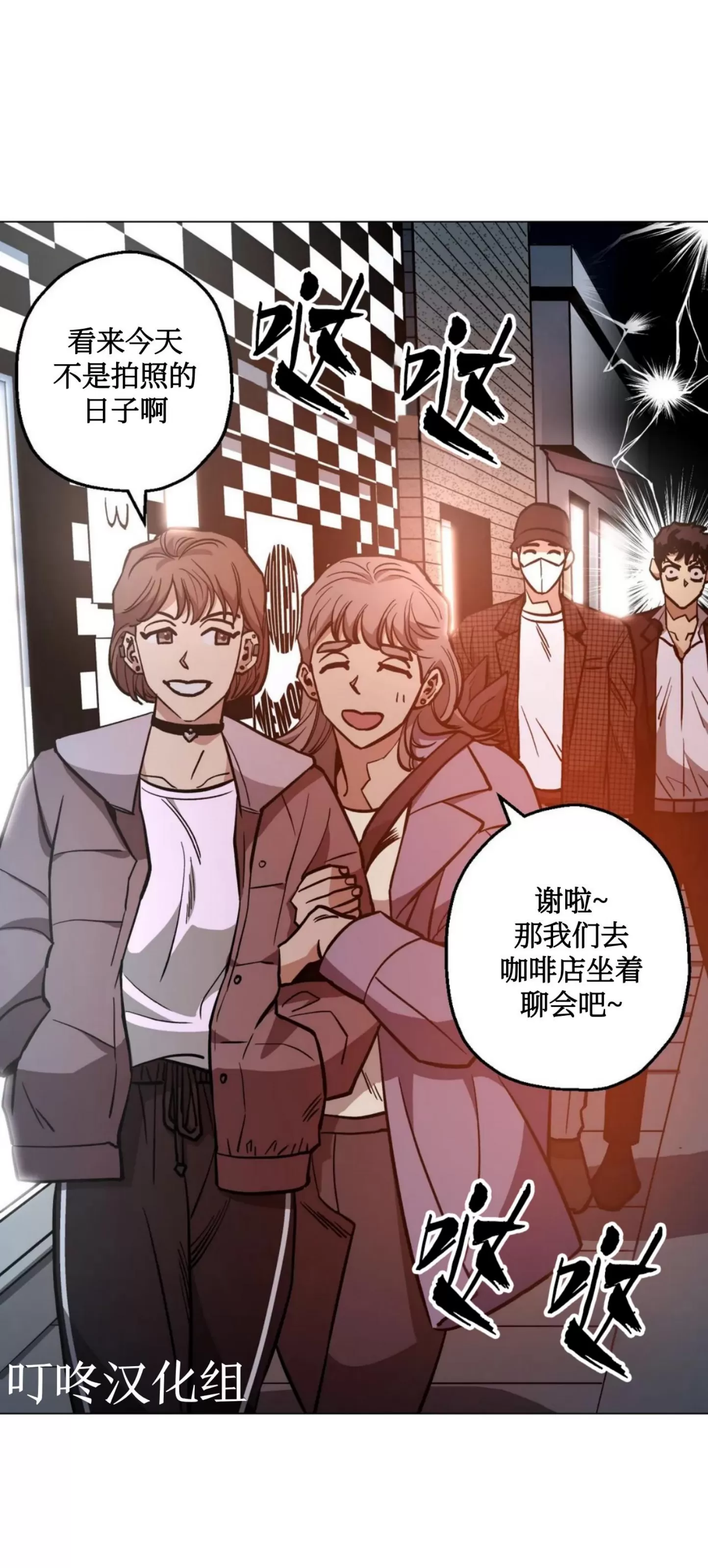 《当杀手坠入爱河》漫画最新章节第33话免费下拉式在线观看章节第【49】张图片