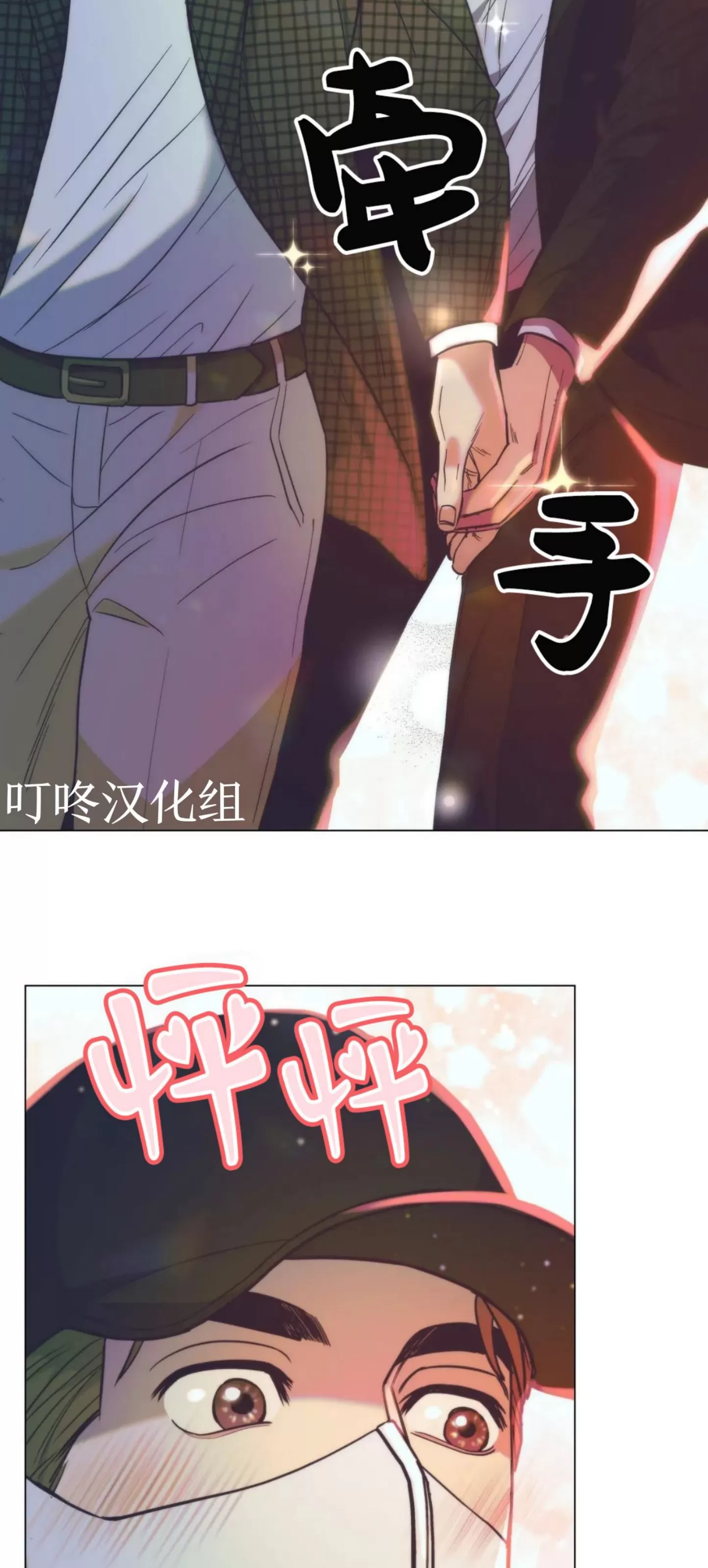 《当杀手坠入爱河》漫画最新章节第33话免费下拉式在线观看章节第【14】张图片