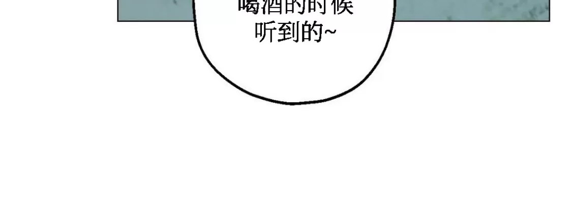 《当杀手坠入爱河》漫画最新章节第34话免费下拉式在线观看章节第【29】张图片