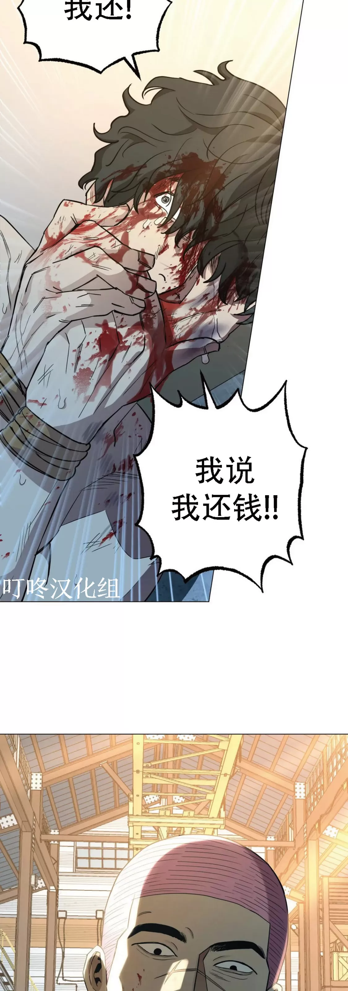 《当杀手坠入爱河》漫画最新章节第34话免费下拉式在线观看章节第【17】张图片