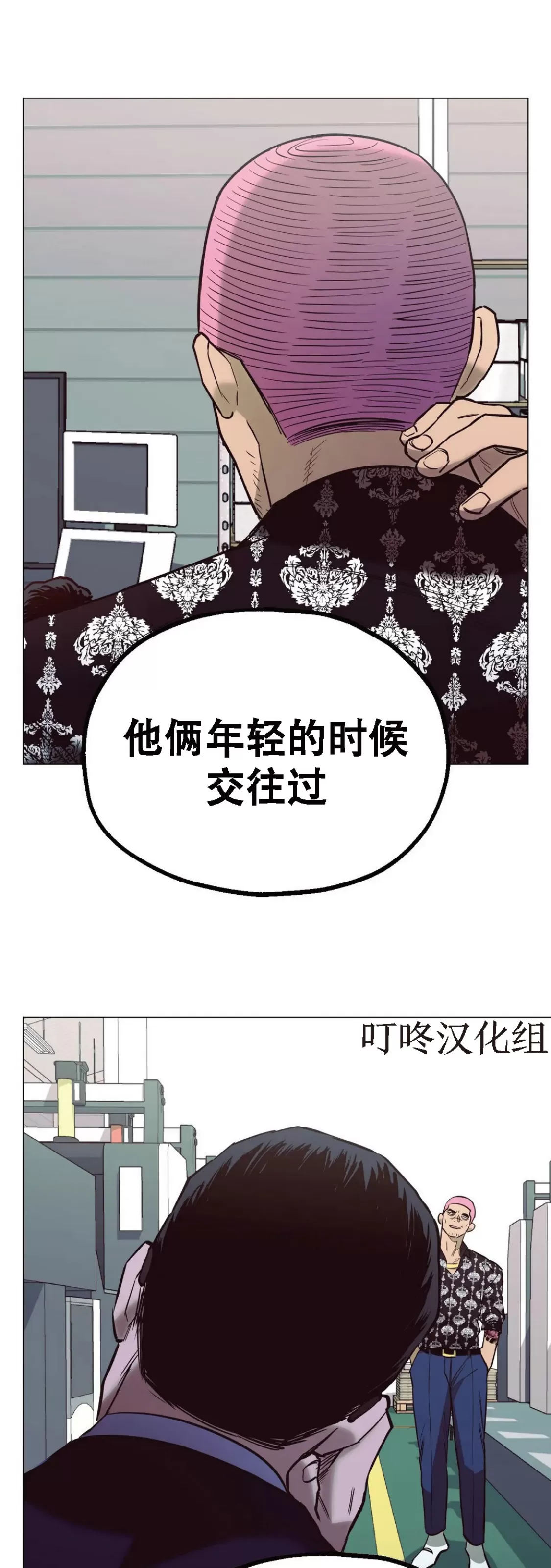 《当杀手坠入爱河》漫画最新章节第34话免费下拉式在线观看章节第【30】张图片