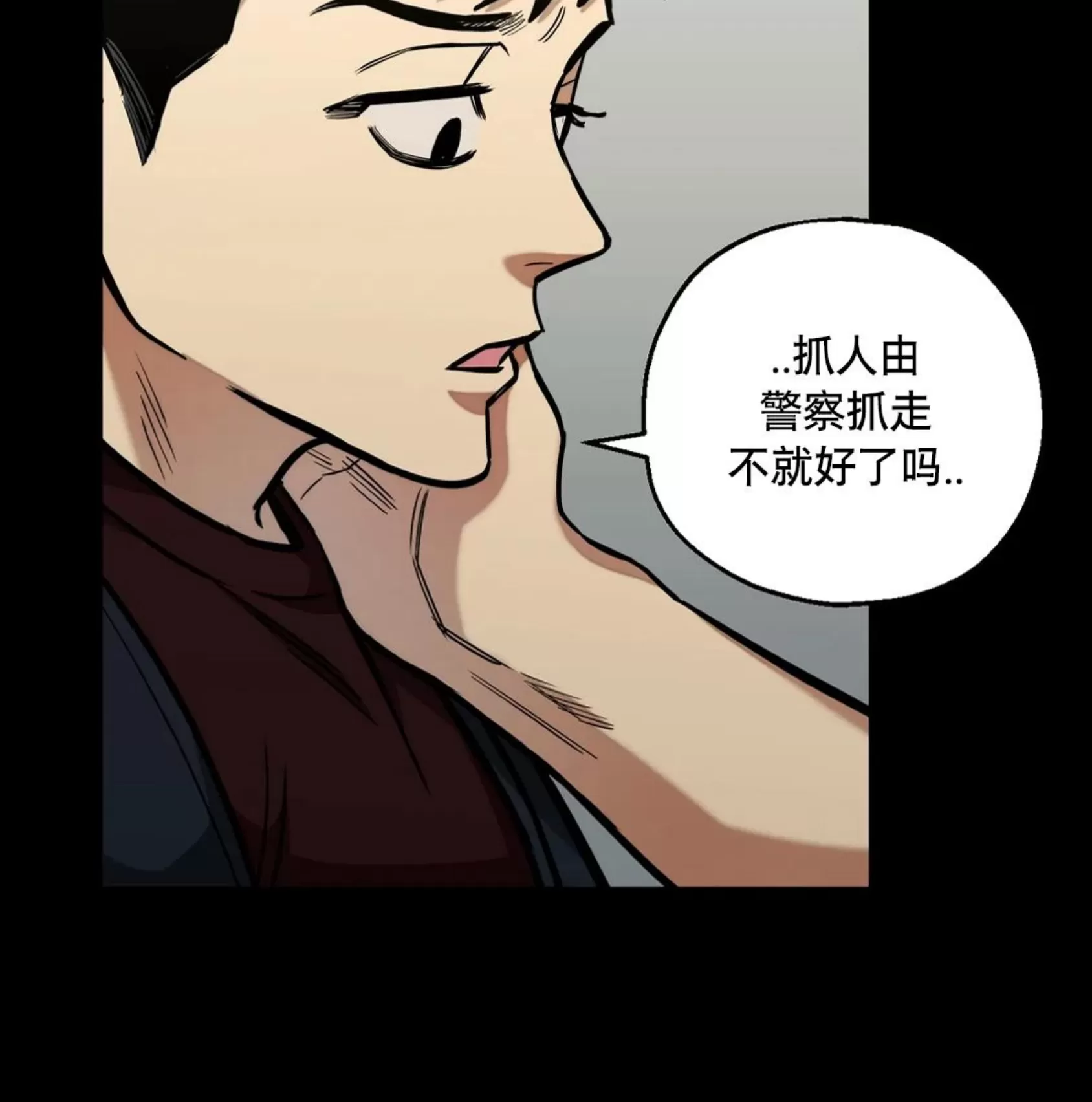 《当杀手坠入爱河》漫画最新章节第35话免费下拉式在线观看章节第【29】张图片